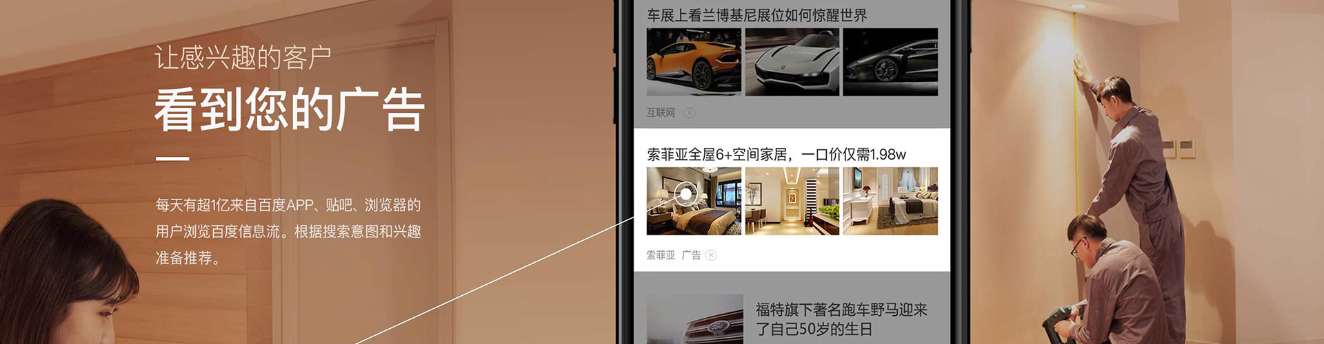 霍尔果斯百度充值返点