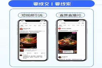 深度解析：信息流优化师如何优化广告投放策略