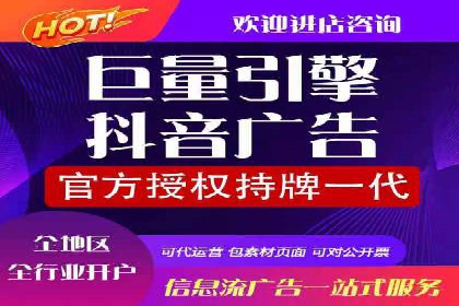 今日头条信息流广告如何助力品牌营销